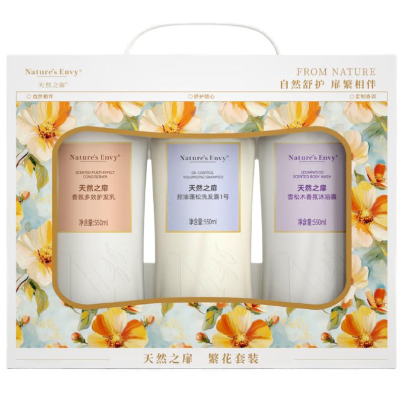 

AOG Naturals Floral Hair & Body Wash Gift Set