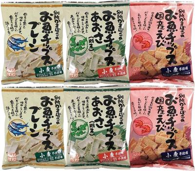 Bessho Kamaboko Store Fish Chips Shrimp 40g 3 Types X 2 Bags Total 6 Bags Set Assortment Plain/Aosa/Japanese Wheat-free