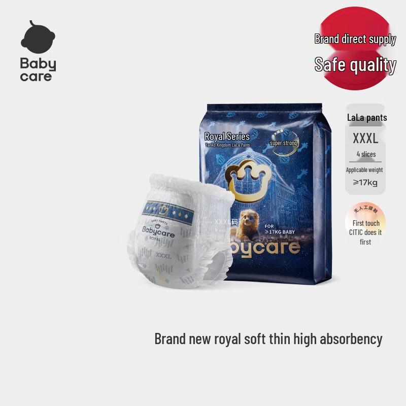 babycare Royal Lion Kingdom Pull-Up Diapers
