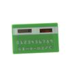 Solar 8 Digit Calculator Student Mini Calculator Portable Slim Calculator Stationery Math Toys School Electronics Calculator