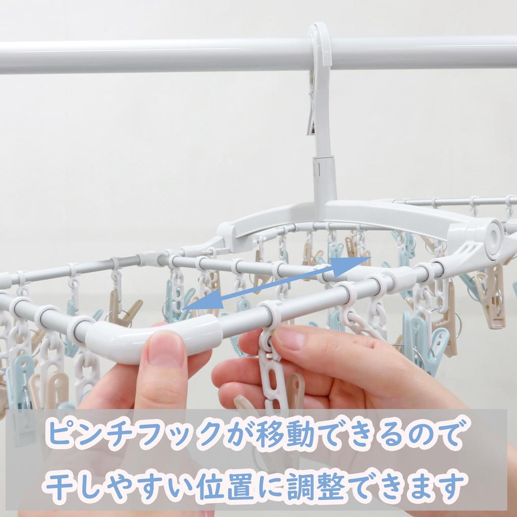 Towa Sangyo Laundry Drying 40 Muted Interchangeable Portable Rust Lightweight Hanger, Aluminum, Pinch, White, Color, Latte, Cute, Pinch, Pinch,