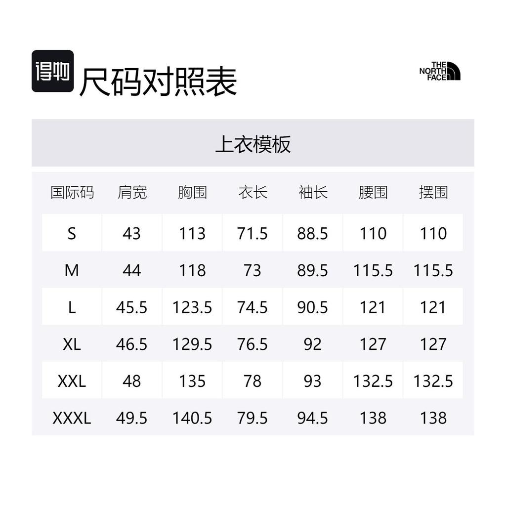 The North Face Urban Exploration Waterproof, Windproof, Breathable, Abrasion Resistant, Water Repellent NF0A88FR-S9W