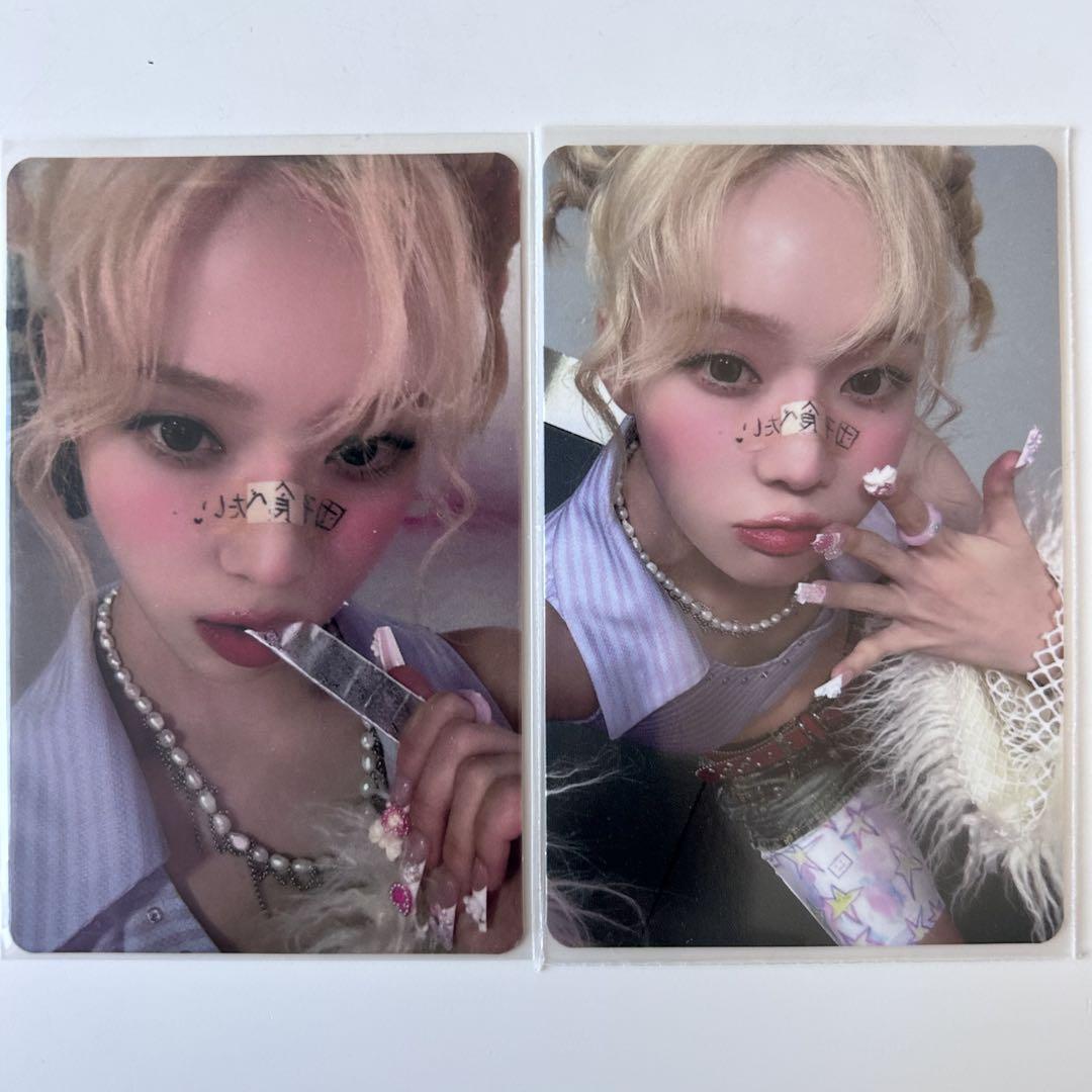 

[USED] aespa winter trading cards