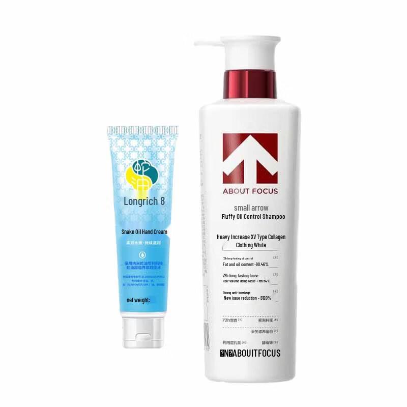 Longrich Snake Oil Hand Cream & Volumizing Shampoo Set