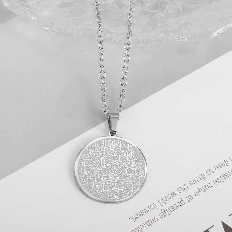 Stainless Steel Ayatul Kursi Cuff Bracelet Islamic Muslim Arabic Scripture Open Bracelet for Women Eid Jewelry Gifts