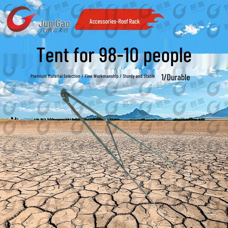 Jun Gao 98-10 Class Tent & Accessories