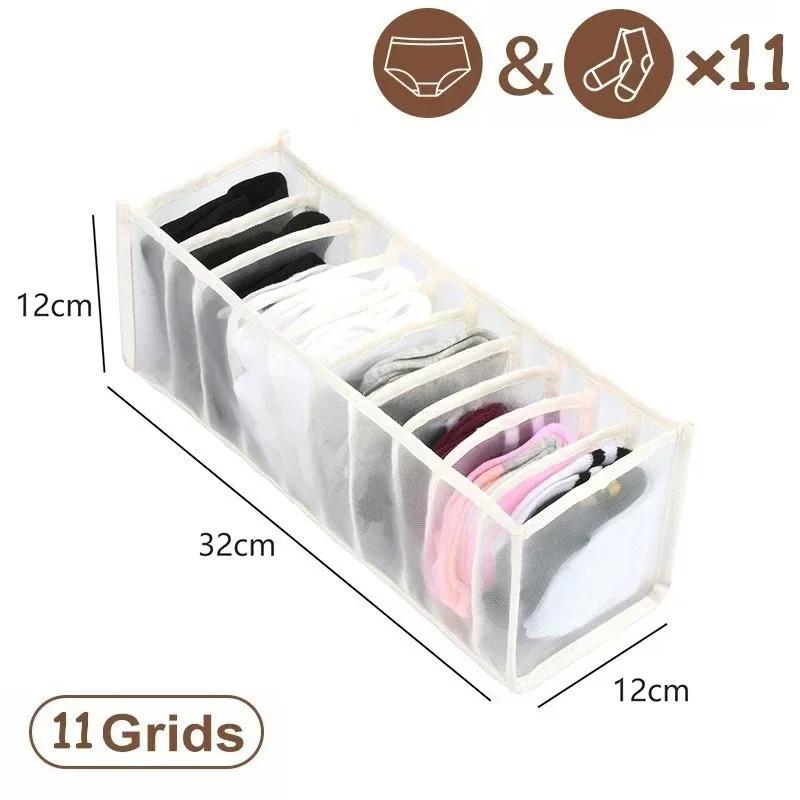 1PC- Closet Organizer for Socks Home Separated Underwear Storage Box 7/9/11 Grids Jeans Bra Organizer Foldable Drawer Organizer