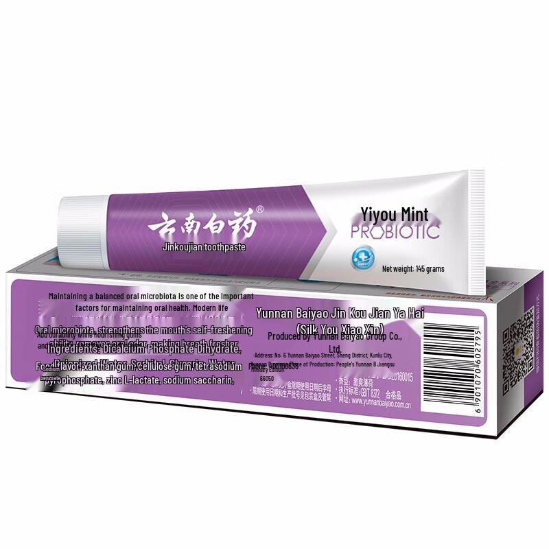 Yunnan Baiyao Toothpaste Bundle - Jinkoujian Mint & Anti-Sensitive (400g)