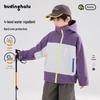 Boys' Macaron Waterproof Hooded Jacket