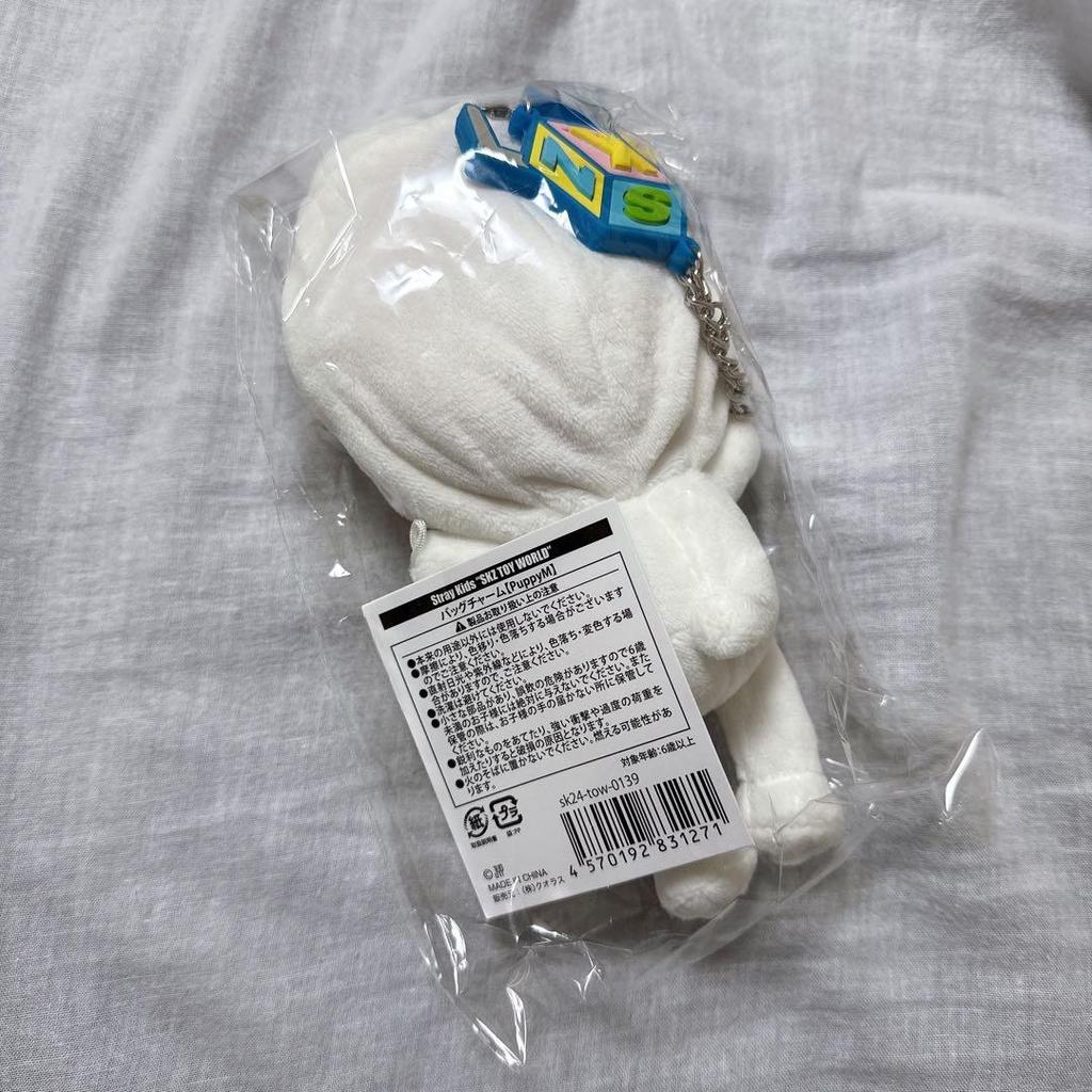 [USED] Straykids SKZOO TOY WORLD Bag Charm Papim