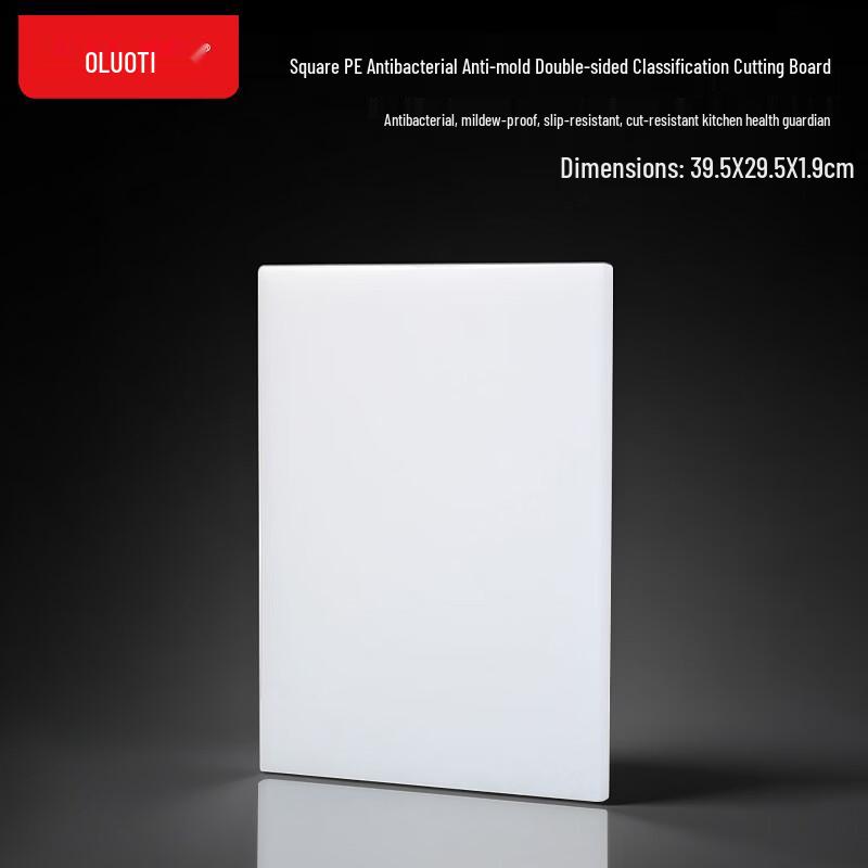Ouloti PE Food-Grade Antibacterial Cutting Board
