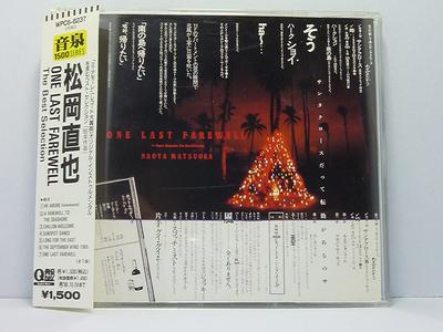 CD MATSUOKA NAOYA - One Last Farewell Naoya Matsuoka Be WPC68237 Japan Japanese Pop/Rock Used