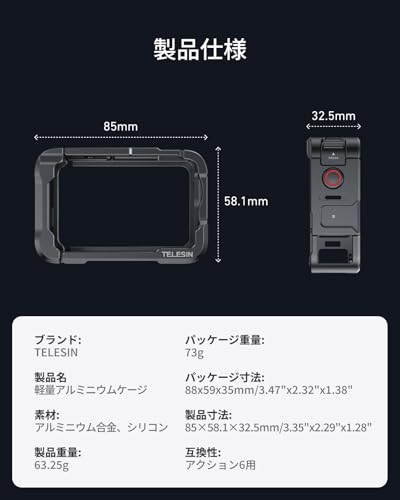 Aluminum Alloy Cage for DJI Osmo Action 6, Protective Frame for Vertical and Horizontal Shooting, Tripod, Selfie Stick, Fill Light, Microphone, Etc. W