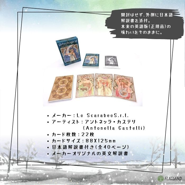 Authentic Astrological Oracle Cards, Art Nouveau Astrology by Antonella Castelli, with Japanese Instructions