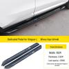 Geely Xingyue L/Boyue L Thor HiX Hybrid Side Step Pedal Modification
