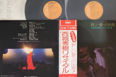 LP Schallplatte HIDEKI SAIJO - Atarashii Ai heno Syuppatsu JRX80012 RCA 1975 Japan Obi Japanischer Popstar Gebraucht