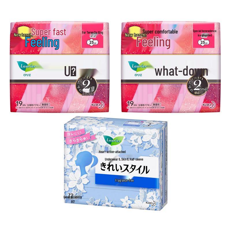 Kao Laurier S Series Day Use Pads & Unscented Pantyliners Bundle