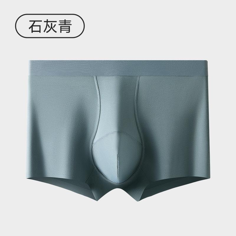 

Дышащее сетчатое нижнее белье Удобное мужское бесшовное со средней посадкой Мужское антибактериальное нижнее белье 4XL