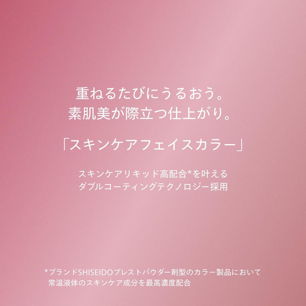 SHISEIDO Color + Glow Enhancer 01 Medusa Opal 7g Face Color & Eye Color Powder Type Unscented Skincare Powder Glow