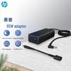 HP Original 65W Laptop-Netzteil