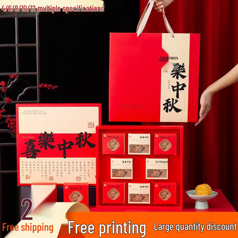 Zhaoran 2025 Mid-Autumn Mooncake Gift Box