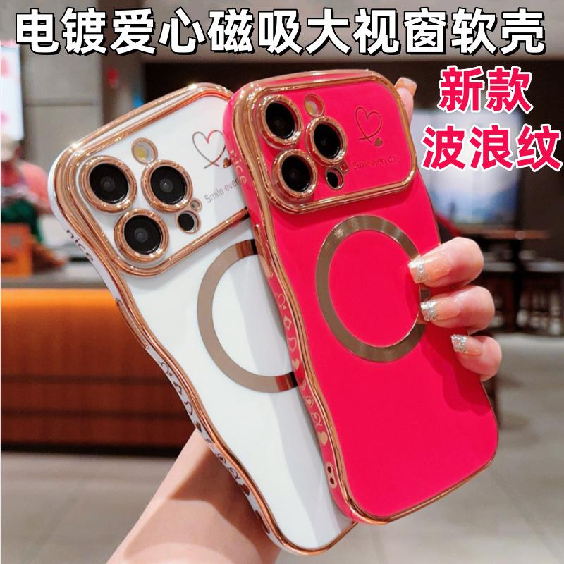 Electroplated side heart-shaped large window, iPhone 17 phone case, magnetic wave pattern, iPhone 16 Pro Max soft case 15
