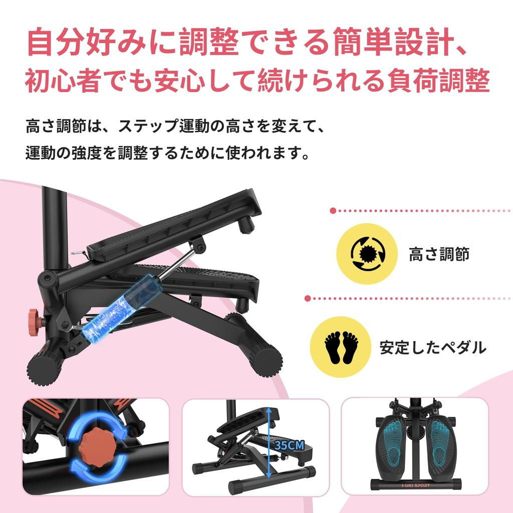 Sport Health Stepper Easy Exercise Twist Aero Quiet Adjustable Floor Power Band Full Body Training and Muscle Training On a Step Relieves Inactivity