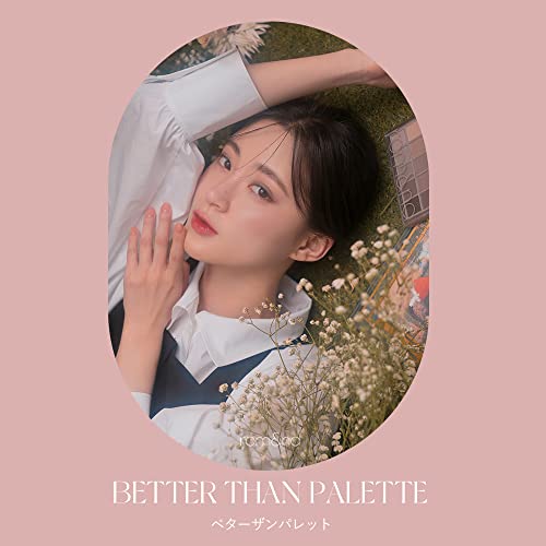 Romnd Better Than Palette (02 Jardim Mogno) Importação Paralela