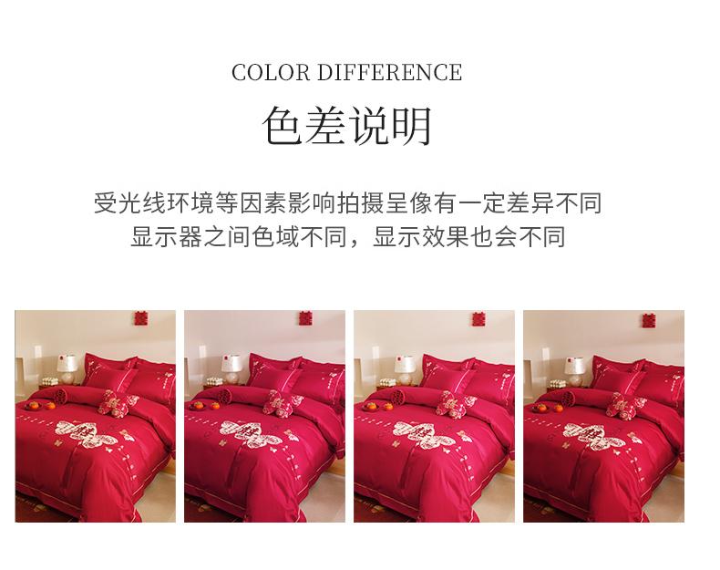 New Chinese Style Cotton Wedding Embroidery Four Piece Set - Flying Together