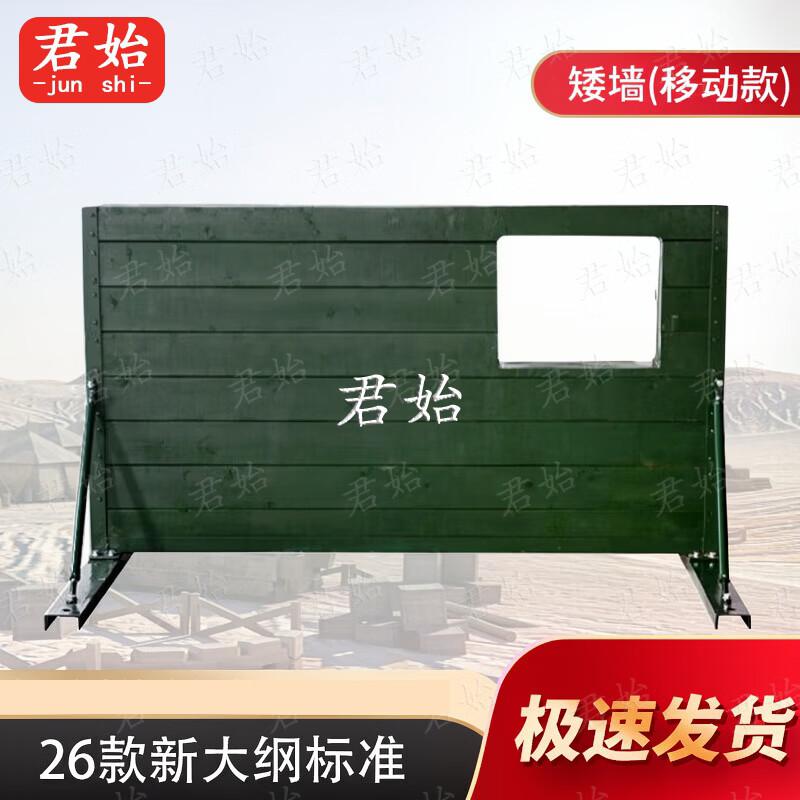 Junshi 400M Outdoor Obstacle Training Equipment