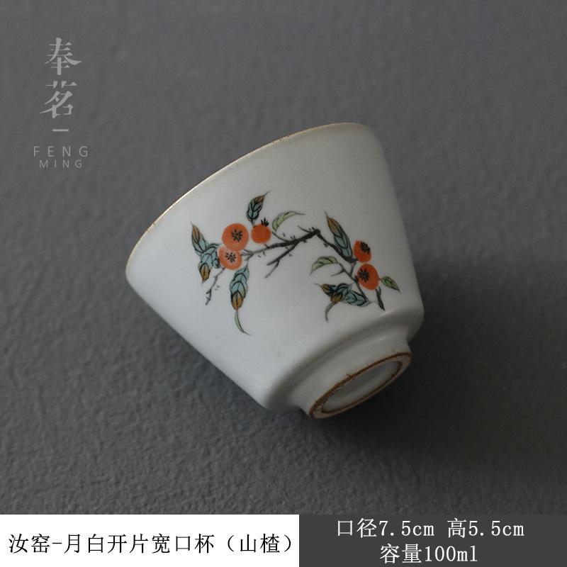 

Чашки для чая из белой глины Ru Ware, чашка для чая Kung Fu, керамика Persimmon, антиквариат, Ru-фарфор, грацированная глазурь, персональные кружки Master Personal, кружки Botany 100-120ml