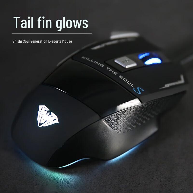 AULA Slaying Soul II Wired Gaming Mouse