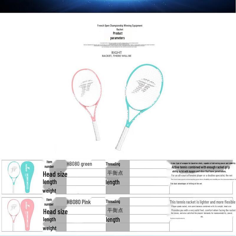 Motion Partner Tennis Trainer Set