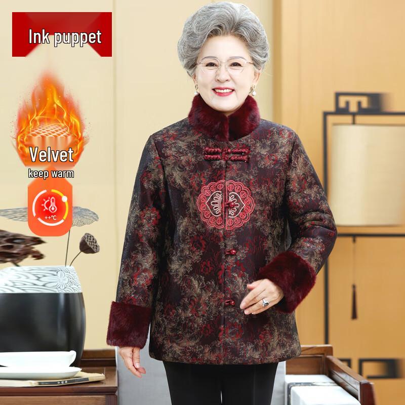 

Moyou Plus Size Autumn/Winter Chinese Style Cotton Padded Jacket 3XL