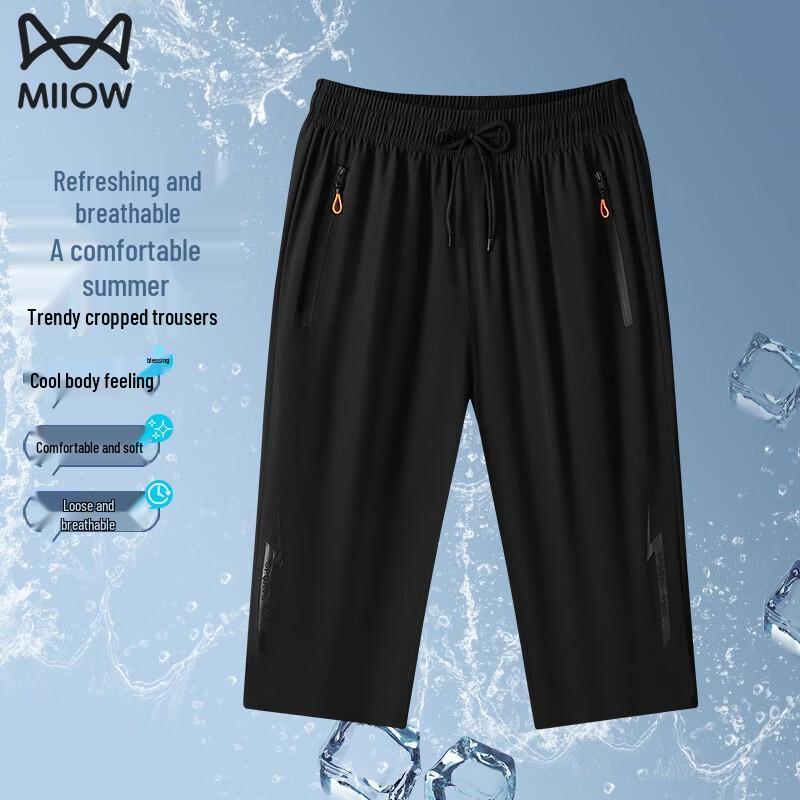 

MiiOW Men s Ice Silk Quick-Dry Cropped Sports Pants 3XL