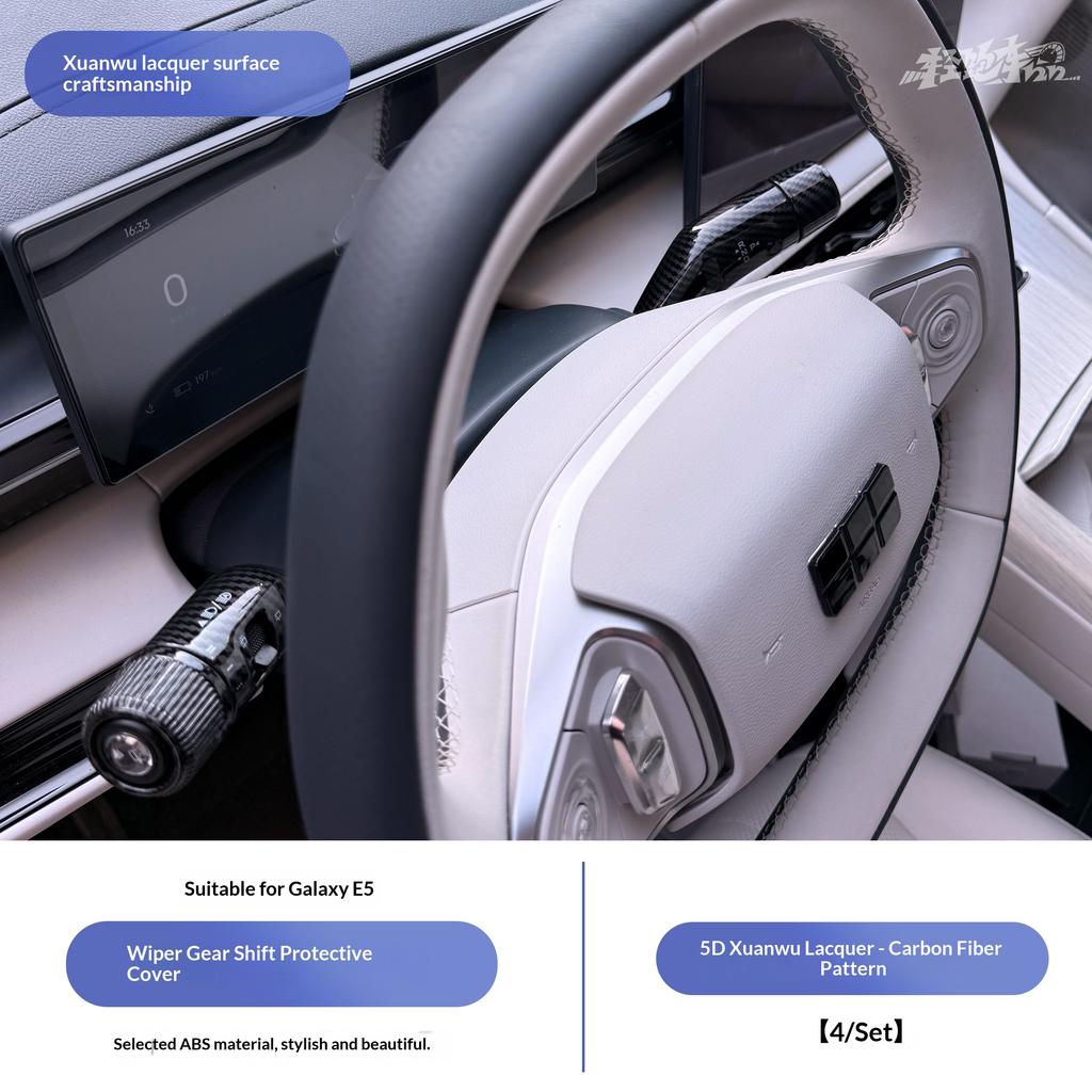For Geely Galaxy E5 /EX5 Car Gear Selector Cover Wiper Lever Button Protection Anti Scratch Auto Interior