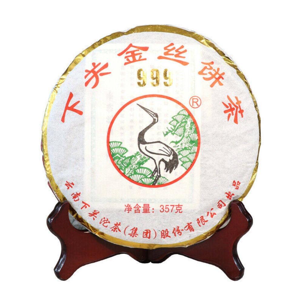 2013 Yunnan XiaGuan Golden Silk 999 Raw Pu er Tea 357g