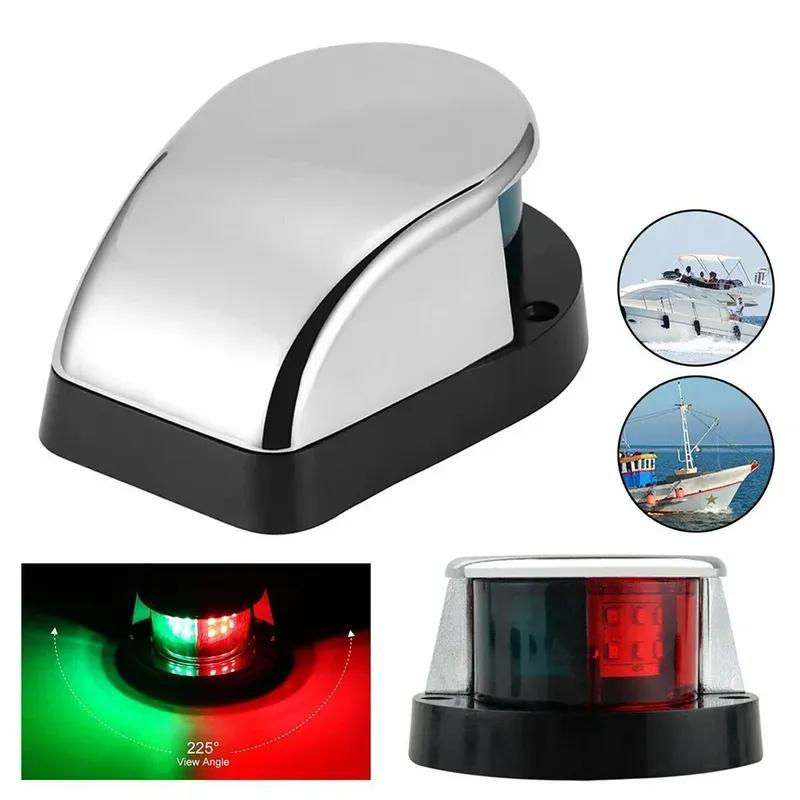 Boat Navigation Lights LED Marine Sailing Signal Light Yacht Ship Running Lamps Signal Warning Waterproof Side Marker Lamp