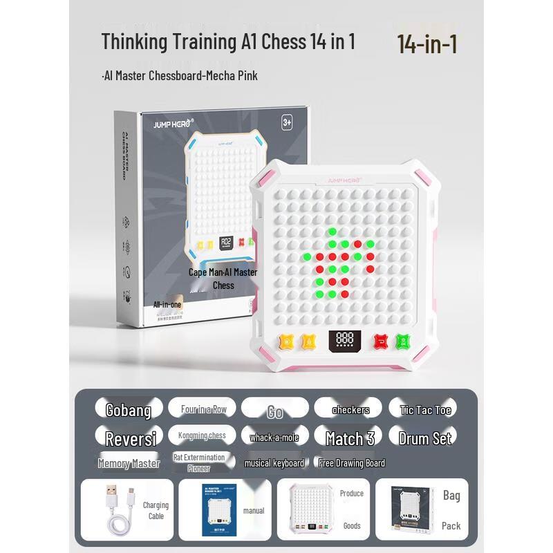 AI Smart Chessboard (Kids Edition)