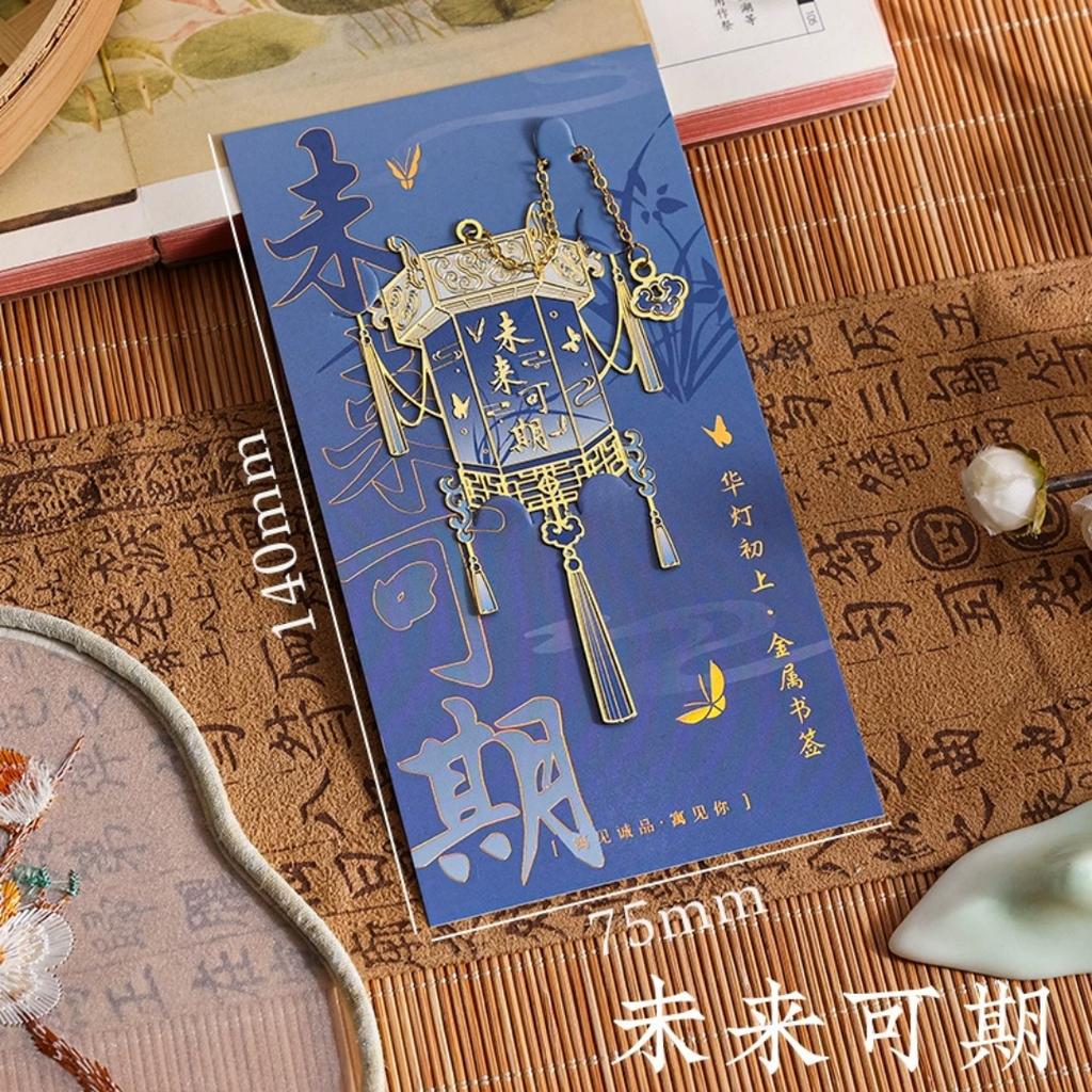 Good Luck Llantern Bookmark Best Wishes Metal Hollow Bookmark Exquisite Pendant Reading Tool Festival New Year Gifts Friends