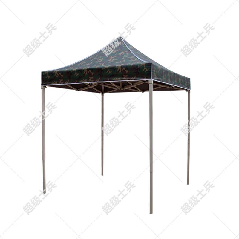 Super Soldier Folding Outdoor Pop-Up Canopy & Umbrella