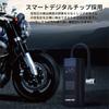 Electric Bicycle Electric Air Pump for Car and Fits and British and and Ideal for Cross Bikes Liberator+ Pump, Tires, Motorcycles, Balls, Presta,