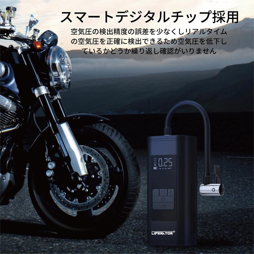 Electric Bicycle Electric Air Pump for Car and Fits and British and and Ideal for Cross Bikes Liberator+ Pump, Tires, Motorcycles, Balls, Presta,