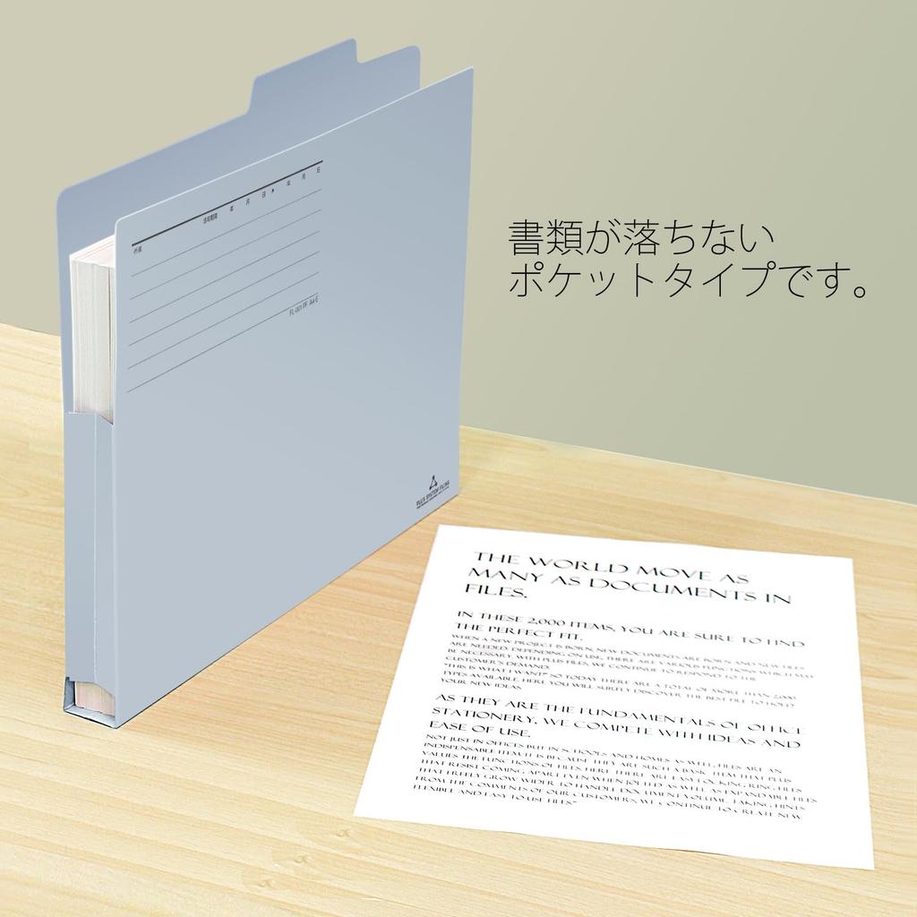 Plus Folder A4 Blue x 10 Take-out FL-001PF 87-841