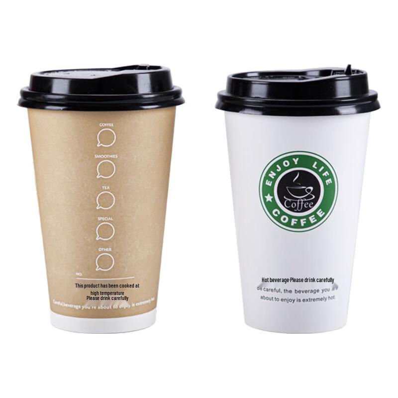 Disposable Coffee Paper Cups with Lids