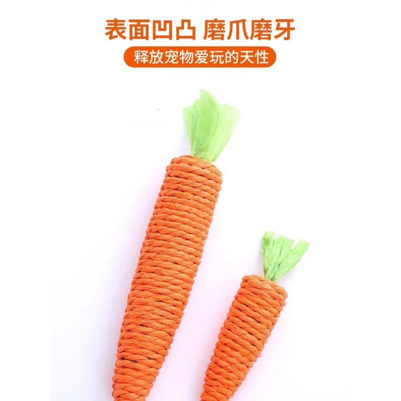 New Carrot Cat Toy Hemp Rope Tear-resistant Teeth Grinding and Cleaning Toys Sound Self-pleasure Pet Supplies