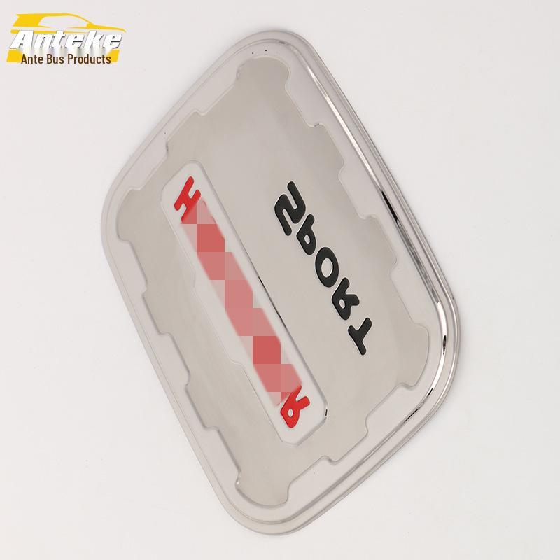 Highlander Fuel Tank Cap Decorative Anti-Scratch Cover for 15 Models