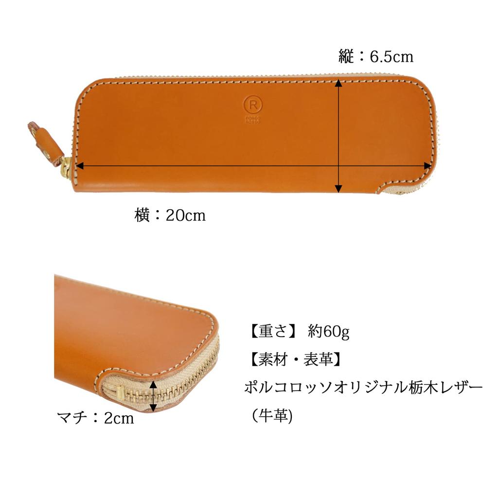 Pen leather Porco Tochigi genuine black case, brand, Rosso, tray, leather, leather, simple, men's, women's, [sokunou]