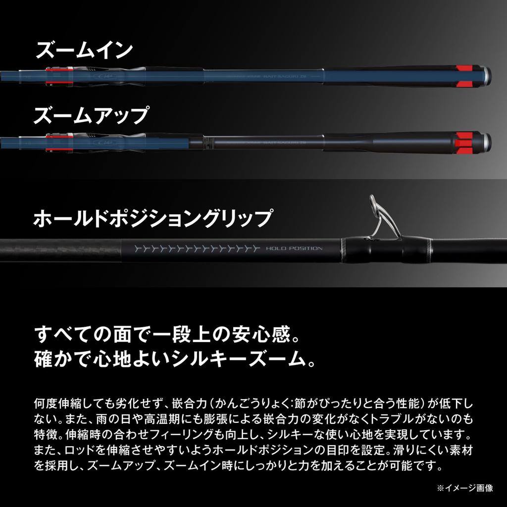 SHIMANO Sea Fishing Rod 25 Sealia Extune Bait Searching ZM MH 350-400