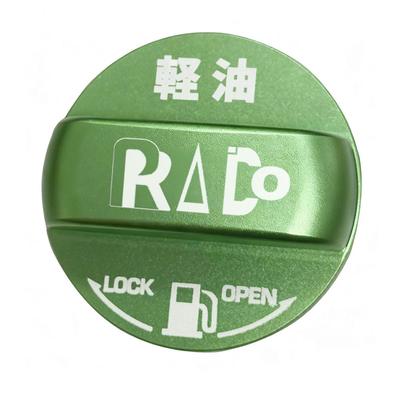 Εξωτερικά εξαρτήματα – Καπάκια ρεζερβουάρ αυτοκινήτων